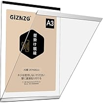 ミニ額　8枚セット（多色・アクリル付き）10角　15角　18×13ｃｍ Amazon.co.jp: Giznzg 賞状額縁A4 壁掛け 額縁 賞状用 磁気